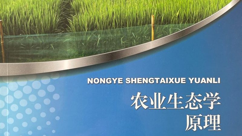 农业种植设备生产厂家排名